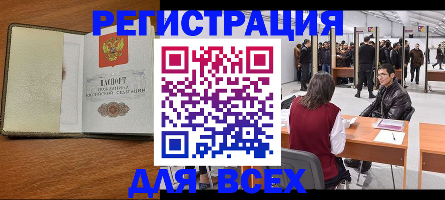 регистрация для школы в Карабулаке