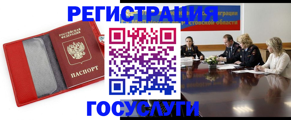 прописка поиск в Карабулаке