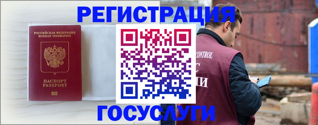 найти адрес прописки в Карабулаке